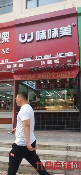 ת��ζζ��ը���������˳�· ʵ��ͼƬ