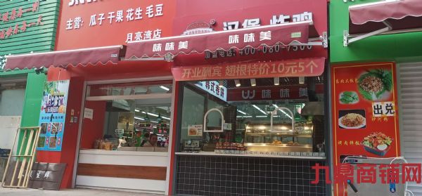 ת��ζζ��ը���������˳�· ʵ��ͼƬ