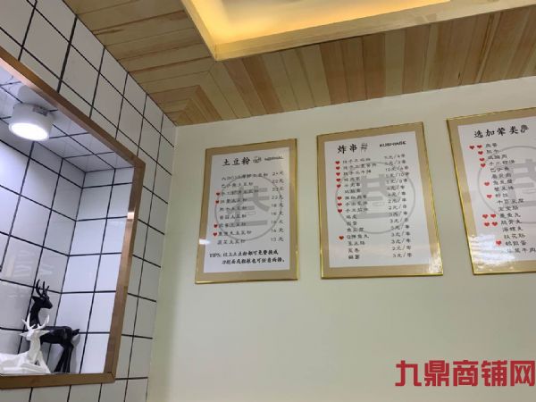 Ӫҵ����С����ʹ�ʵ��ͼƬ