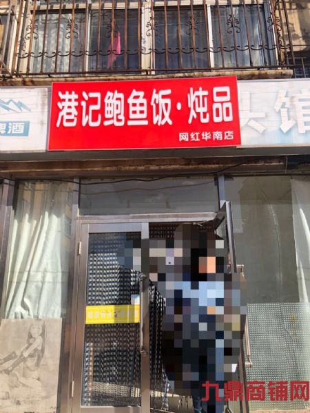 �ۼǱ��㷹ʵ��ͼƬ