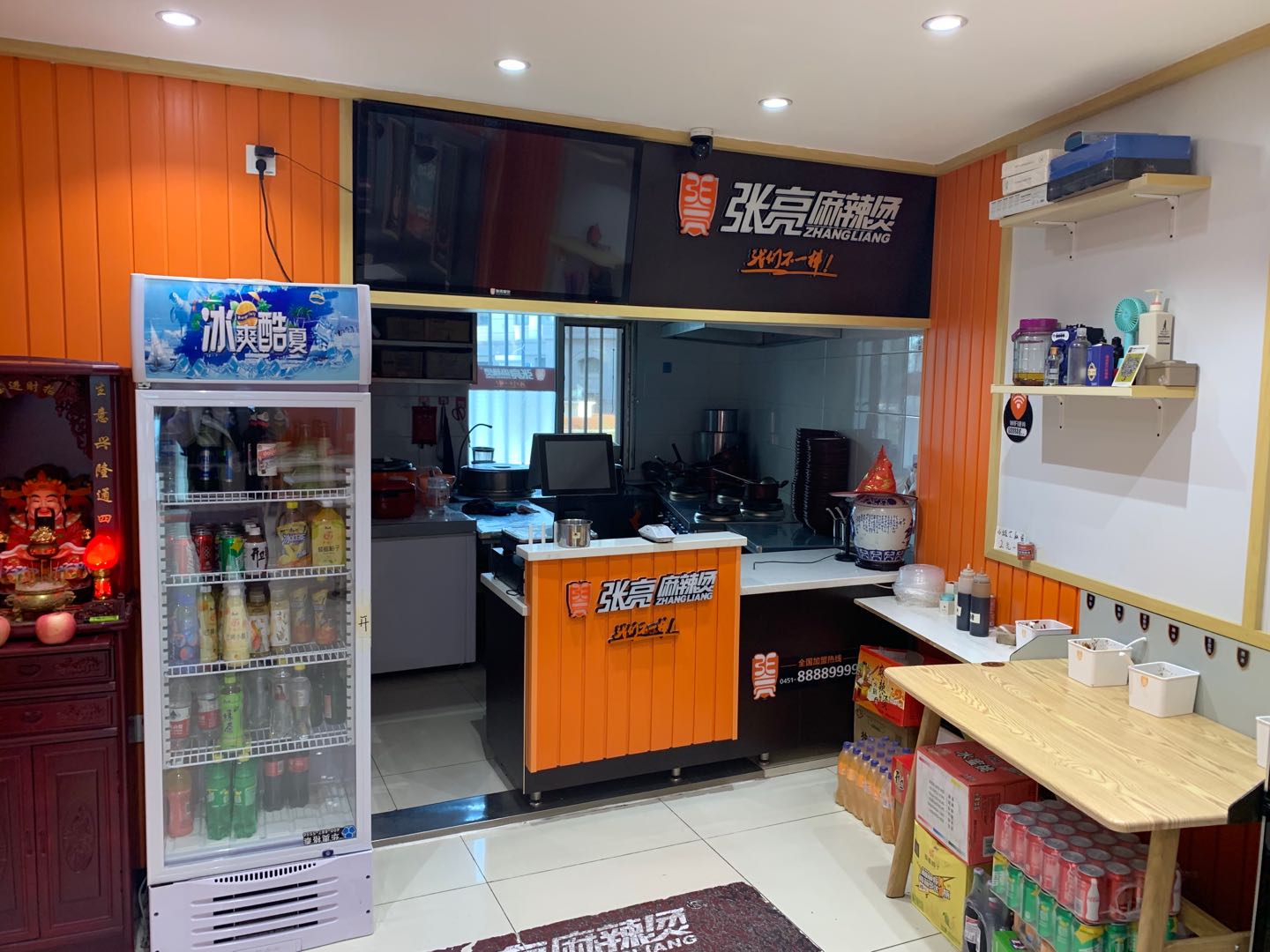 ���ϼ����������̵ͼ�ת��ʵ��ͼƬ