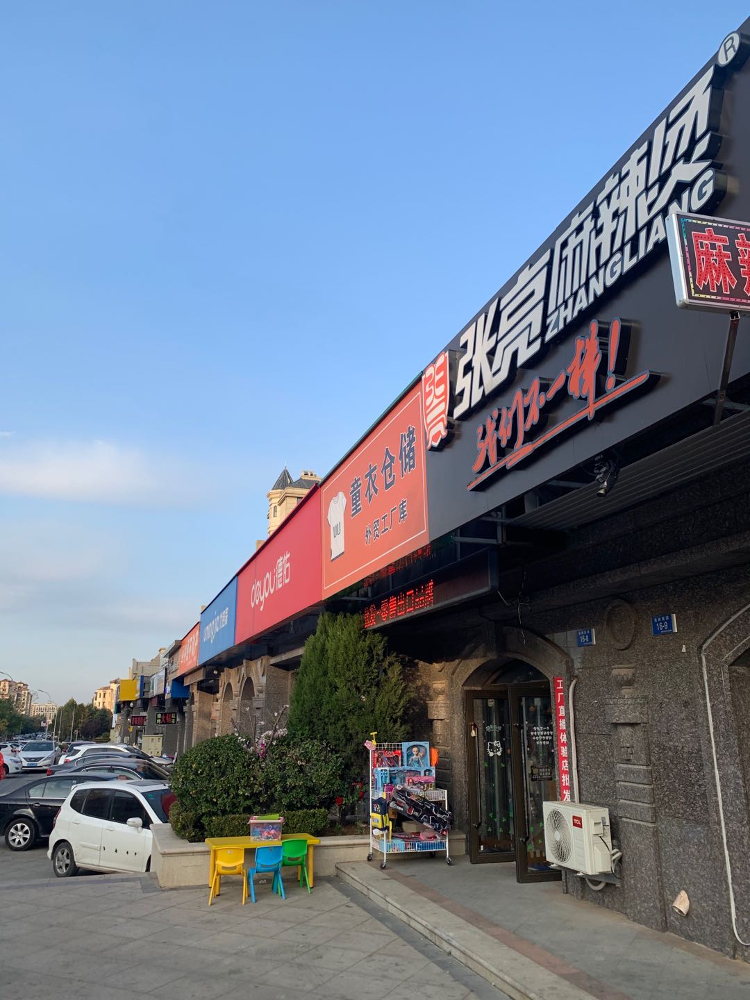 ���ϼ����������̵ͼ�ת��ʵ��ͼƬ