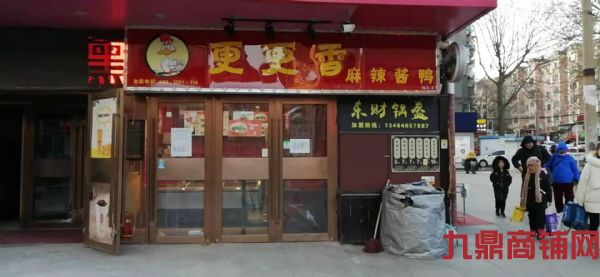 ��ʯ�����нֶ��ƶ��ſ����̳����� ��ֱ��ʵ��ͼƬ