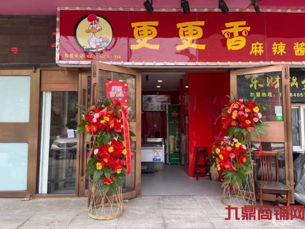 ��ʯ�����нֶ��ƶ��ſ����̳����� ��ֱ��ʵ��ͼƬ