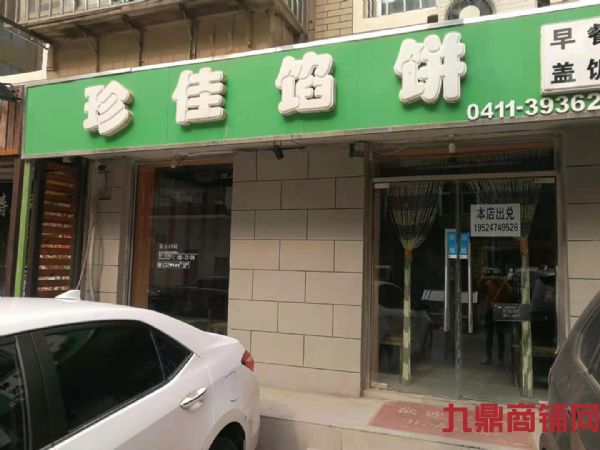 ����·��������ת��ʵ��ͼƬ