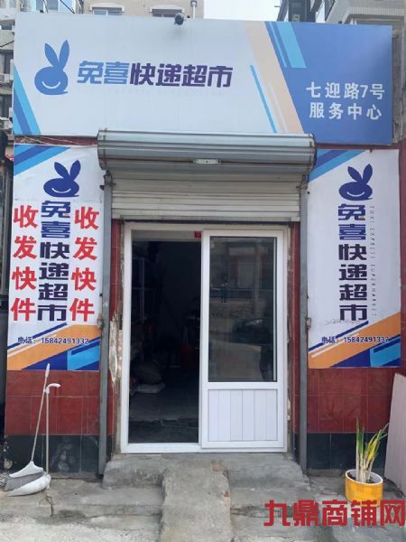 ��ӭ·�ٽ���ϲ��ݳ���ת��ʵ��ͼƬ