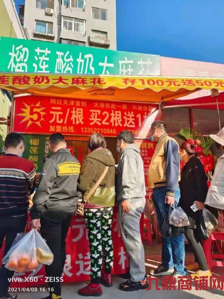 �������г�����ת�ã��ص�ÿ������󣬽���׬Ǯ���۸�����ʵ��ͼƬ