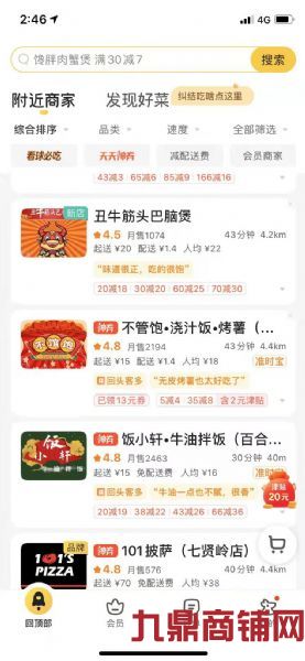 �ٺ�ɽׯ�ٽ�������.������.ʵ��ͼƬ