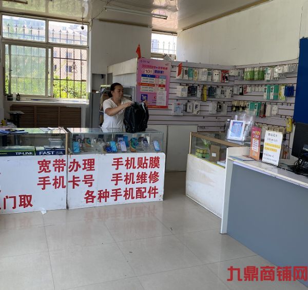 �Ŷ����̸��°������+Ӫҵ��ʵ��ͼƬ