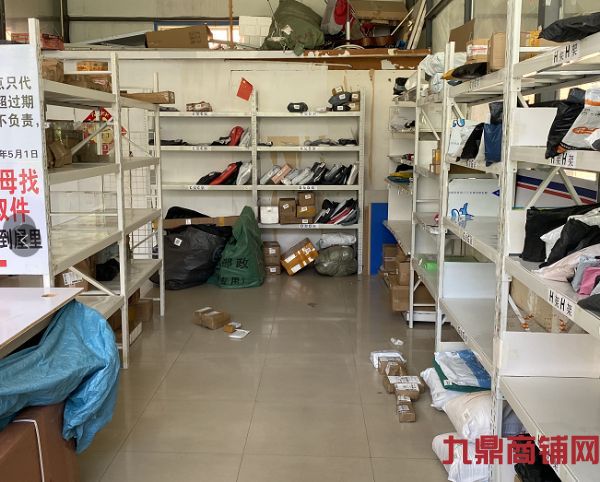 �Ŷ����̸��°������+Ӫҵ��ʵ��ͼƬ