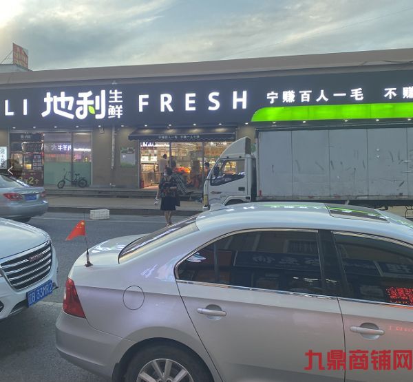 ���Ŷ����̣�����԰���ֽ��ٽֵ��̳��ң�ʵ��ͼƬ