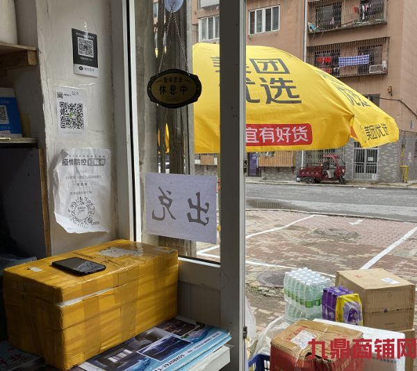 ת��С��ɽ������è��վʵ��ͼƬ