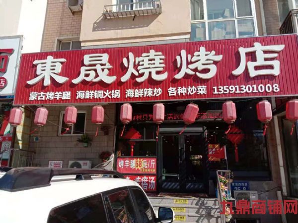 �ٽ��տ���ת�ã���װ�ޣ�����Ӫҵ��ʵ��ͼƬ