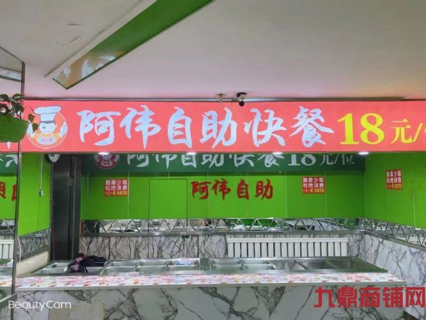 �ٽ���ʳ�ǵ���ת��ʵ��ͼƬ