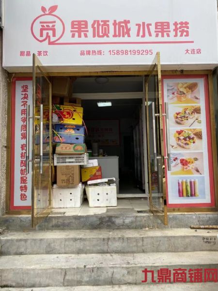 ����·�ٽ���������ת�ý̼���ʵ��ͼƬ