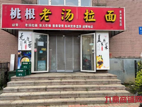 ת��Ȫˮ�ٽ���� �ؽź� ��Դ�ȶ�ʵ��ͼƬ