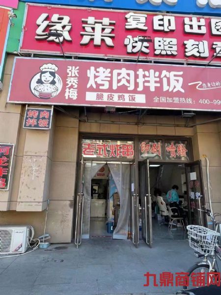 ���պ�����㳡������Ӫҵ��ʵ��ͼƬ