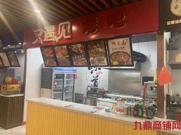 ת����ʳ�ǵ��� ��Դ�ȶ� ���ʺ϶�����ҵʵ��ͼƬ