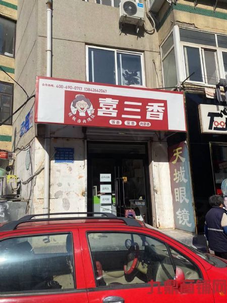 ����·����ת���豸ȫ��ʵ��ͼƬ