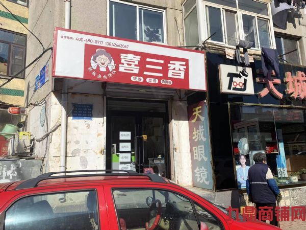 ����·����ת���豸ȫ��ʵ��ͼƬ