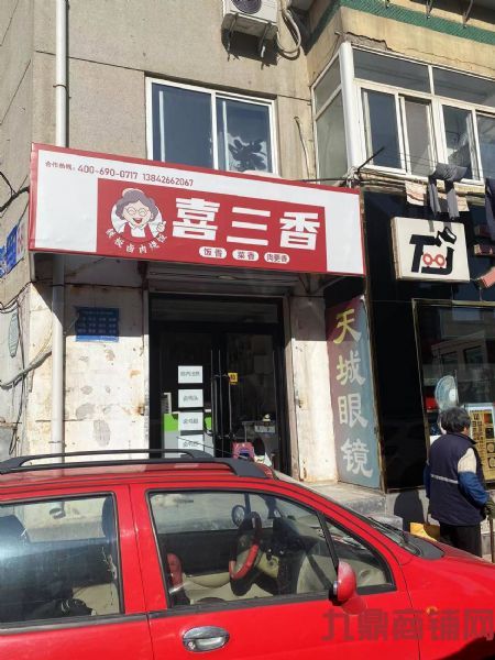 ����·����ת���豸ȫ��ʵ��ͼƬ