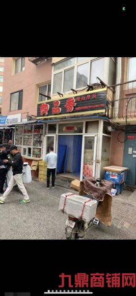 ��ɽ����跹��������ת��ʵ��ͼƬ