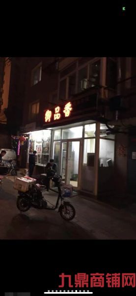 ��ɽ����跹��������ת��ʵ��ͼƬ