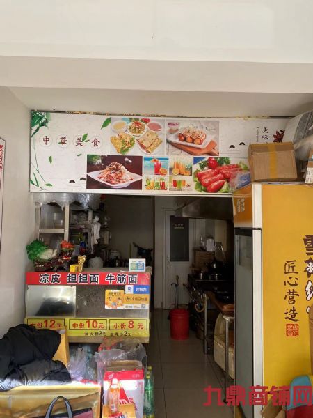 ������С��С�Ե꼪��.���־�Ӫҵʵ��ͼƬ