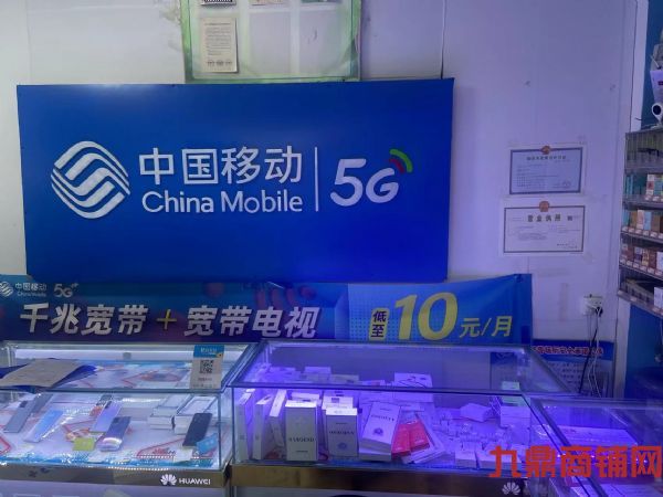 �������³����ǣ�����֤���й��ƶ�ͨѶ����ʵ��ͼƬ