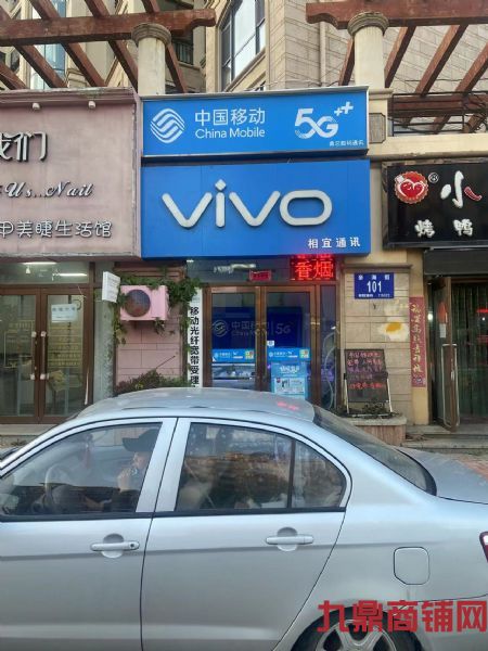 �������³����ǣ�����֤���й��ƶ�ͨѶ����ʵ��ͼƬ