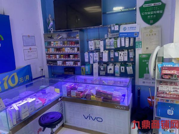 �������³����ǣ�����֤���й��ƶ�ͨѶ����ʵ��ͼƬ