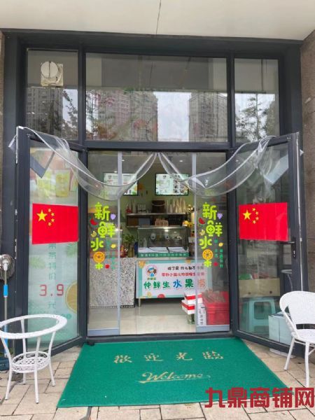 Ʒ��������ˮ����ת��ʵ��ͼƬ