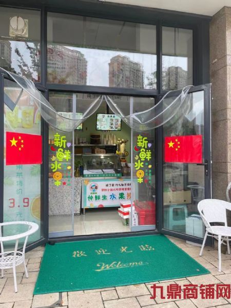 Ʒ��������ˮ����ת��ʵ��ͼƬ