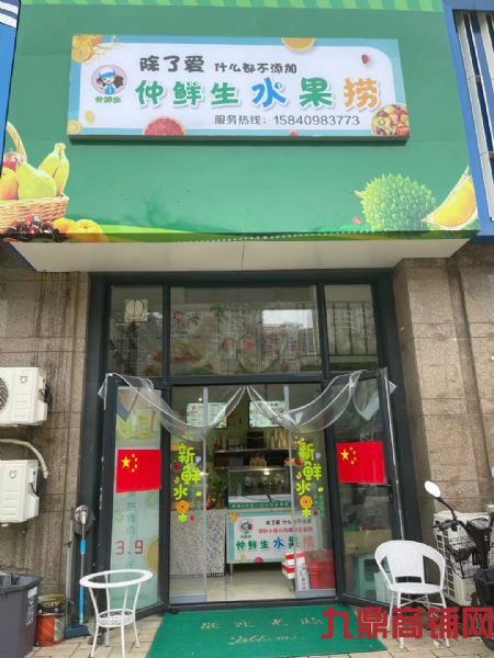 Ʒ��������ˮ����ת��ʵ��ͼƬ