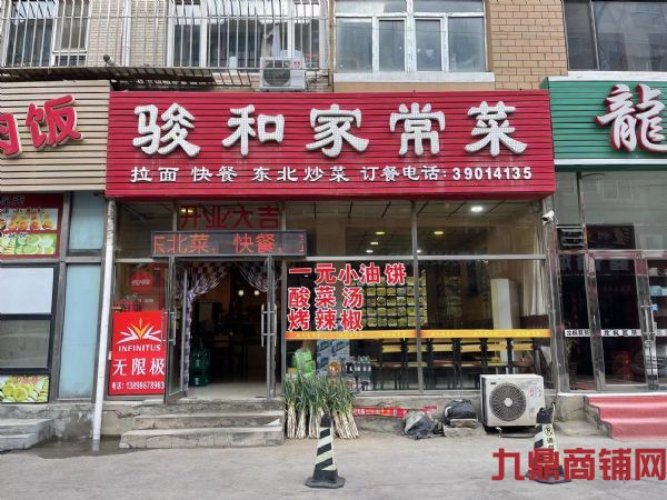 �ʾ������Ϲ���86�Oת��Ӫҵ�пɿ�תʵ��ͼƬ