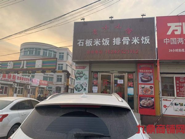 ��ת�ã�������������Ӫҵ�в͹�ת��ʵ��ͼƬ