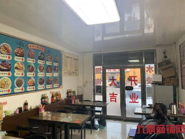 ��ת�ã�������������Ӫҵ�в͹�ת��ʵ��ͼƬ