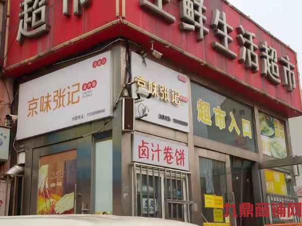 ���������˼��г����С�Ե꼪��ʵ��ͼƬ