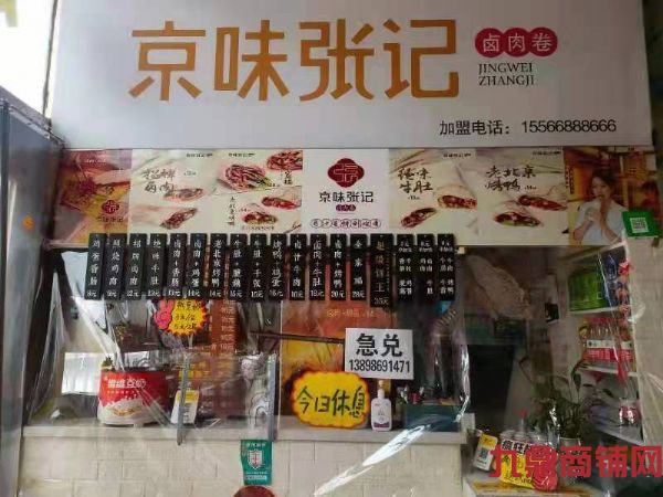 ���������˼��г����С�Ե꼪��ʵ��ͼƬ