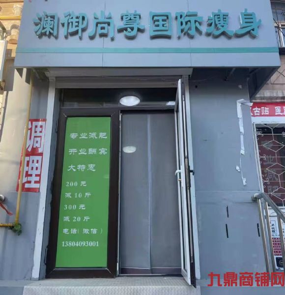 ���б���£�æ����������ת��Ӫҵ���ٽ����̣�ʵ��ͼƬ