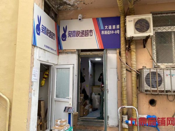 ��˳�г�����ϲ��ݳ���ת��ʵ��ͼƬ