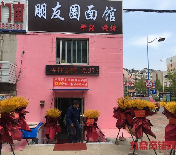 ת�ÿ������ٽֵ��� �־�Ӫ����տ�ʵ��ͼƬ