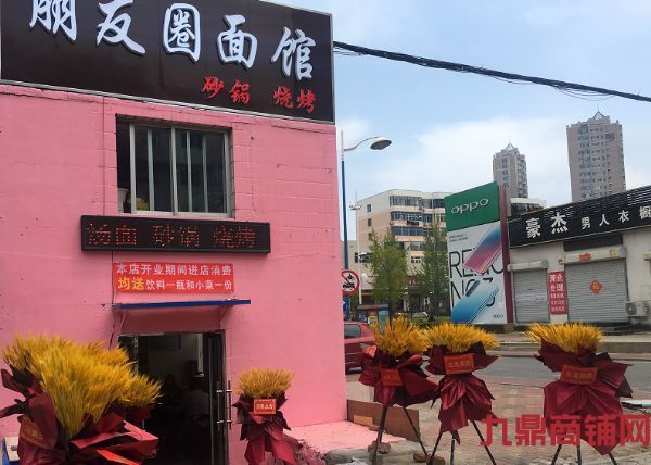 ת�ÿ������ٽֵ��� �־�Ӫ����տ�ʵ��ͼƬ