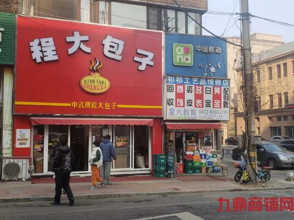 ��ɽ����ʮ��·������ת��ʵ��ͼƬ