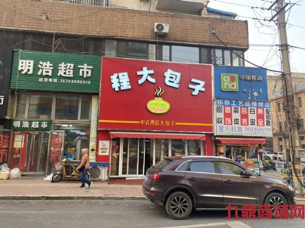 ��ɽ����ʮ��·������ת��ʵ��ͼƬ