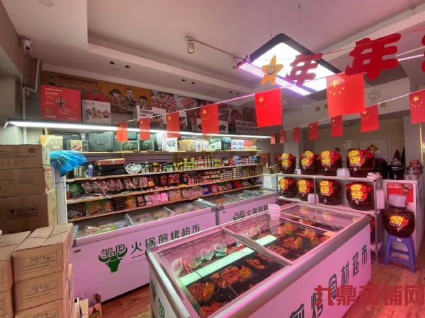 ���ѵص�Ӫҵ������ת��ʵ��ͼƬ