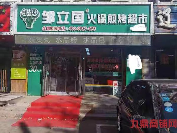 ���ѵص�Ӫҵ������ת��ʵ��ͼƬ