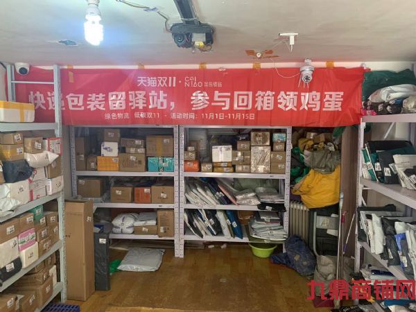 Ӫҵ�в�����վת�ã�ʵ��ͼƬ