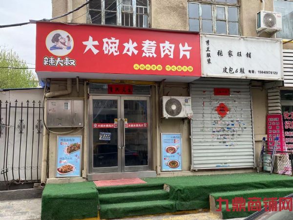 ��˹������Ӫҵ�в�����ת�ã�ʵ��ͼƬ