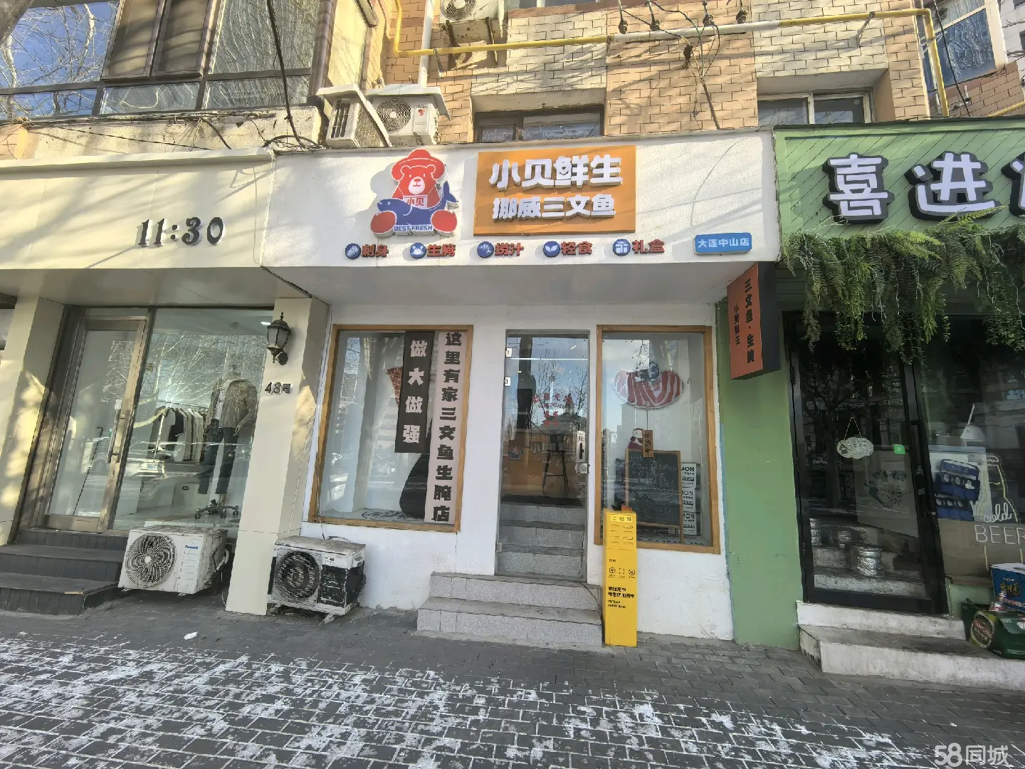 �����ݸ�����Ȧ����ת��ʵ��ͼƬ